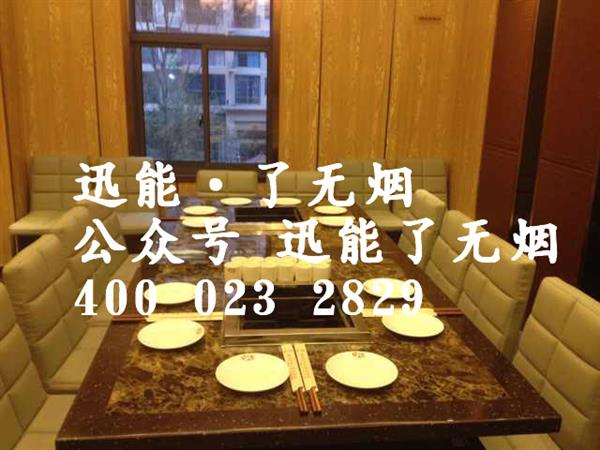 重庆火锅|火锅下排烟|苏州无烟火锅