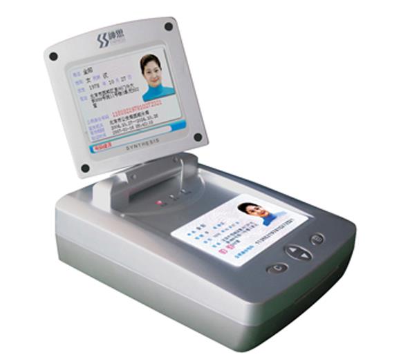 神思SS628-300C脱机身份证阅读器