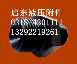 优质对丝直角三通批发价格型号大全启东液压附件对丝直角三通
