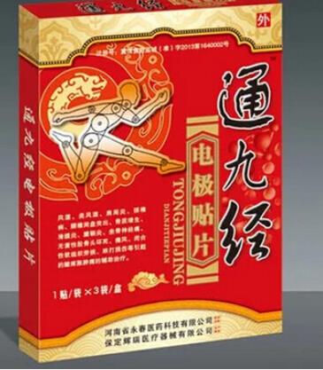 【康达泰<em>头发</em>增长<em>精华素</em>有副<em>作用</em>吗 效果怎么