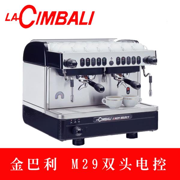 金佰利M29 DT2双头半自动咖啡机 意大利原装进口咖啡机