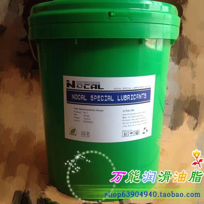 特级凡士林NOCAL WP 200润滑脂WP200润滑脂18L