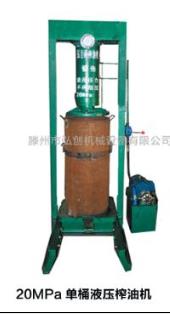 小型大豆榨油机 20mpa单桶液压榨油机