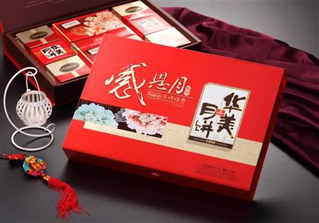 东莞华美月饼团购部道滘华美月饼批发团购-感恩月吉祥福贵