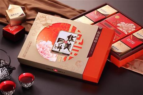 东莞市沙田华美月饼批发团购礼盒-福贵盈府