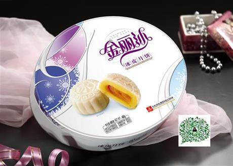 Dongguan Huamei Food Co., Ltd. - Huamei Mooncake Group Purchase - Jinlisha Ice Skin Mooncake