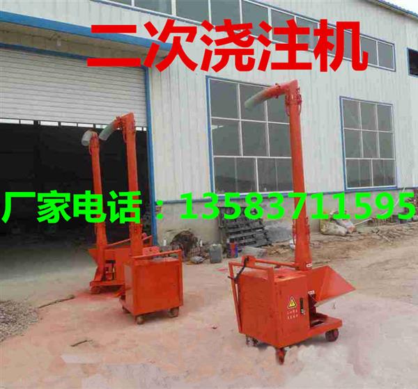 建筑机械用的二次浇注机主动上料机