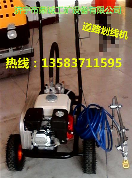 吉林长春卖的*火的冷喷划线机手推街道划线机热卖