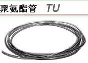 聚氨酯管TU0604W-20  日本SMC气动软管
