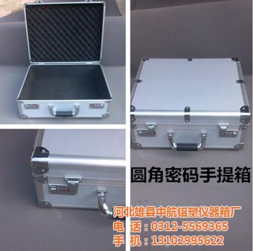 仪器箱实验器材箱影视器材箱铝合金箱