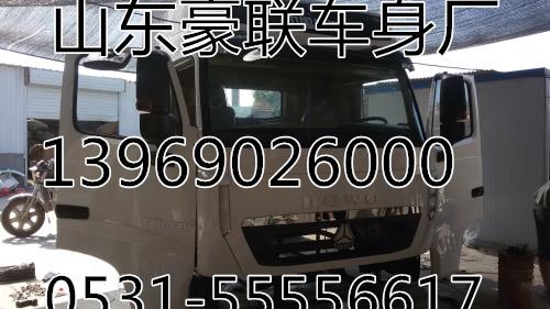 中国重汽豪沃T7H驾驶室总成厂家豪沃T5G驾驶室总成厂家价格图片