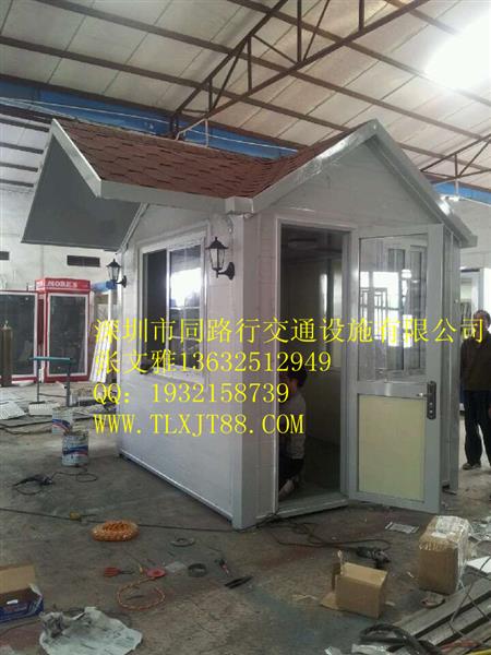组合房，简易岗亭 临时岗亭 不锈钢岗亭