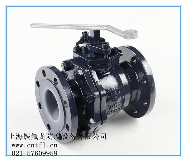 衬氟球阀，电动衬氟球阀，手动衬氟球阀，气动衬氟球阀