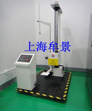 上海跌落试验机厂家 