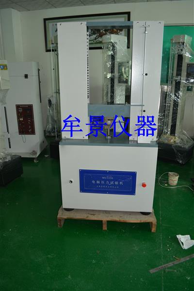 电缆抗压试验机UL1569标准