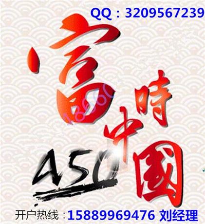 新加坡a50、香港恒生指数期货、美原油入门知识