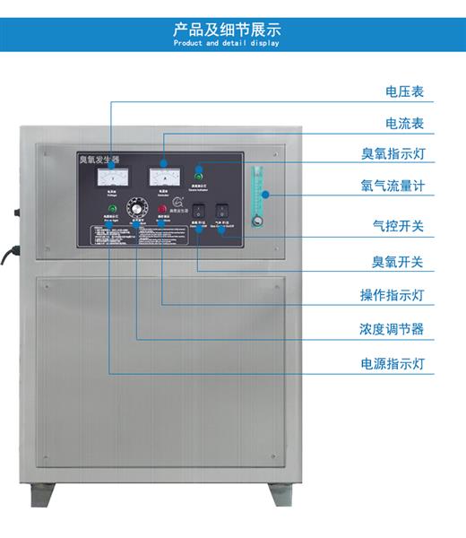 桶装水臭氧发生器,直饮用水臭氧发生器